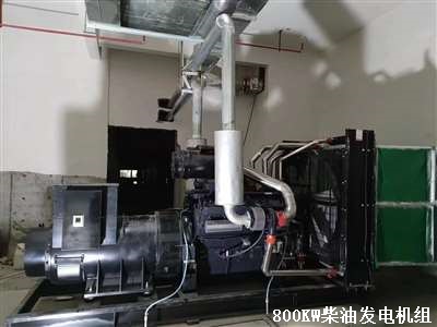 800KW柴油發(fā)電機(jī)組 吉安供貨安裝