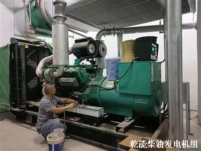 上海乾能柴油發(fā)電機(jī)組