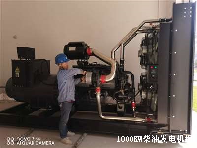 乾能柴油發(fā)電機組 安裝調(diào)試