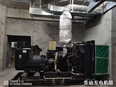 玉柴柴油發(fā)電機(jī)組 安裝